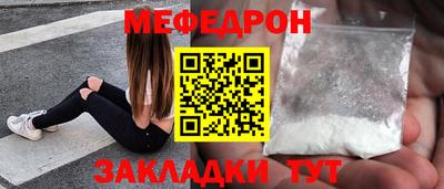 героин Кунгур