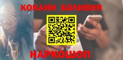 кокаин Кулебаки