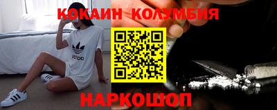кокаин Кулебаки