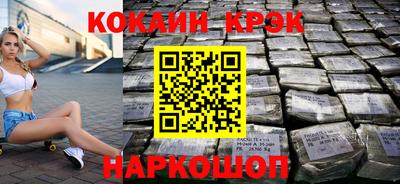 героин Кунгур