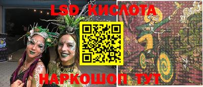 кокаин Кулебаки