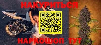 героин Кунгур