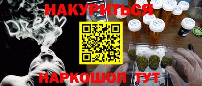 героин Кунгур