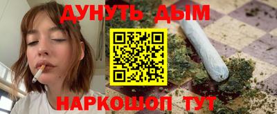 героин Кунгур