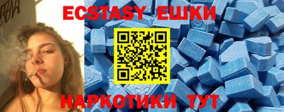 героин Кунгур