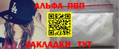 кокаин Кулебаки
