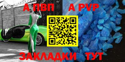 героин Кунгур