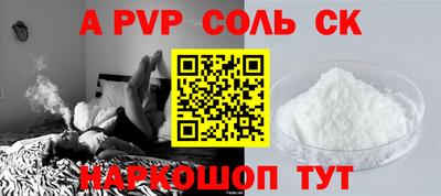 кокаин Кулебаки