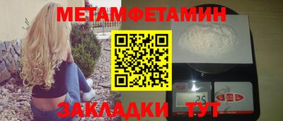 кокаин Кулебаки