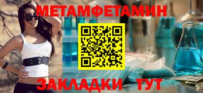 кокаин Кулебаки