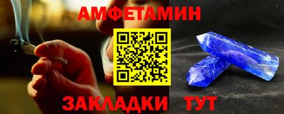 героин Кунгур