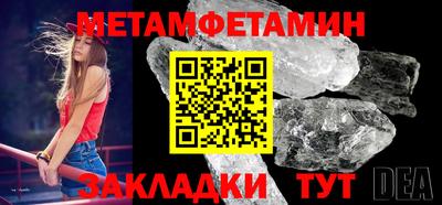 кокаин Кулебаки