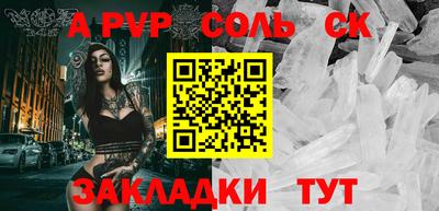 героин Кунгур