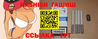 героин Кунгур