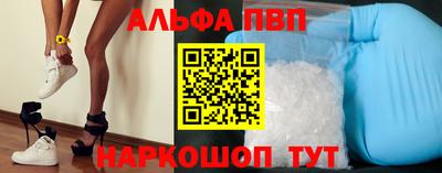 кокаин Кулебаки