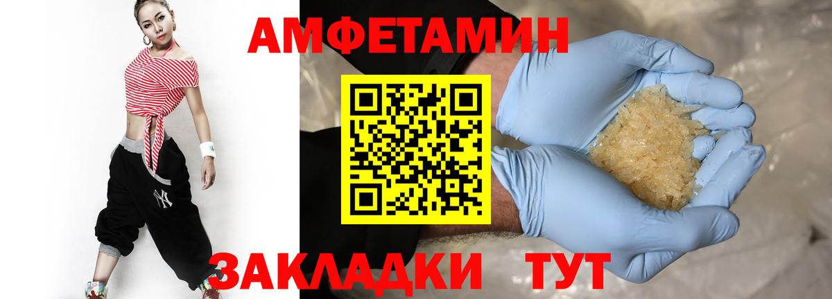 Метамфетамин пудра  Метамфетамин пудра  Вход с VPN  Екатеринбург 