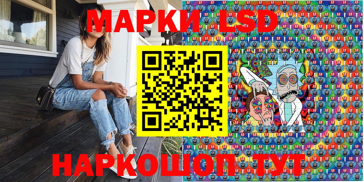 Марки 25I-NBOMe 1500мкг  Вход с VPN  Марки N-bome  Екатеринбург  Марки 25I-NBOMe 1500мкг 