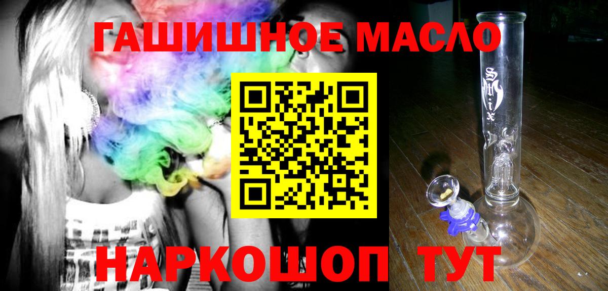 ТГК концентрат  Дистиллят ТГК концентрат  Екатеринбург  Вход с VPN 