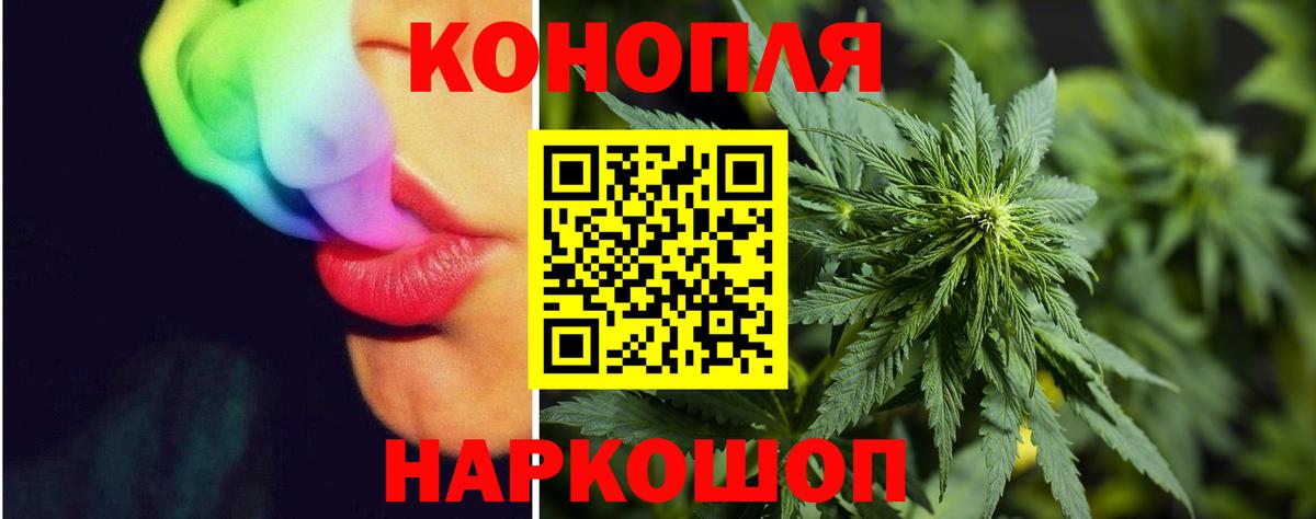 Шишки марихуана MAZAR  Вход с VPN  Екатеринбург  Канабис конопля 